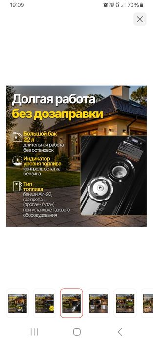 Продам электрогенератор.
