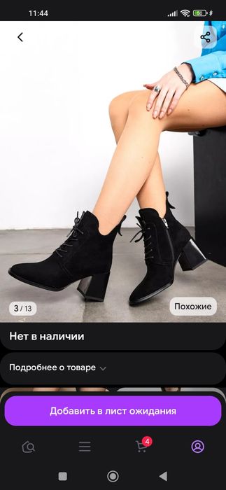 Продам новые ботинки женские
