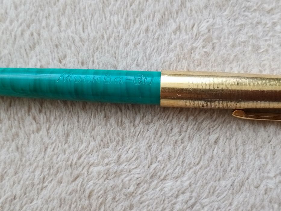 Авторучка с золотым пером