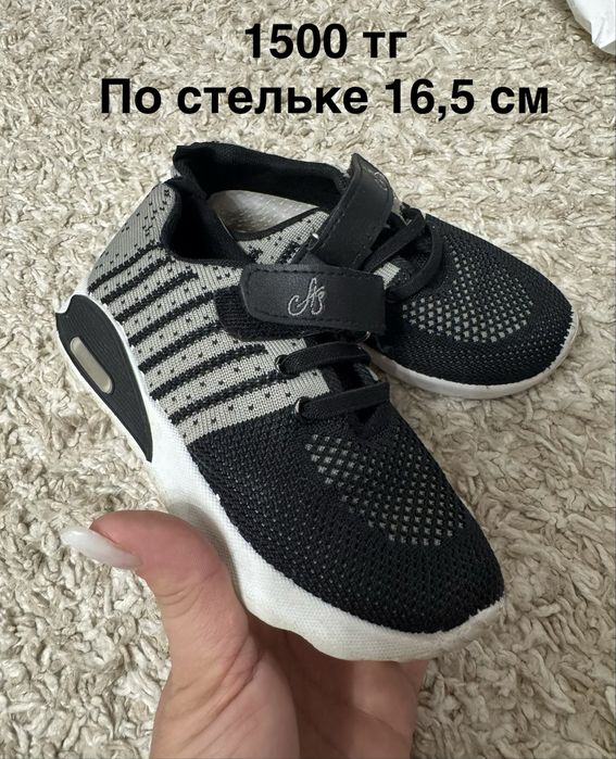 Продам много обуви