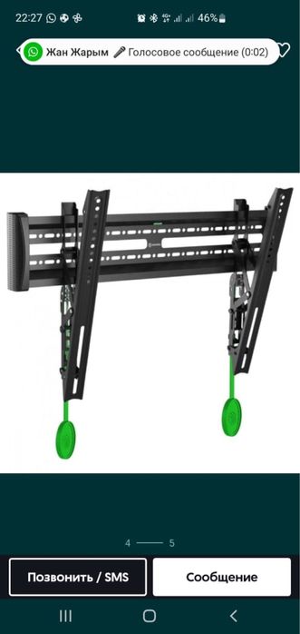 Новый сатылады 4000 тг кронштейн