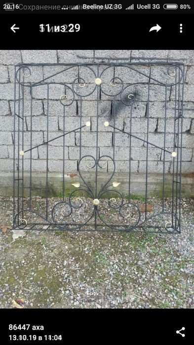 200минг.ришотка.аграды.перила.ворота.навес.казирки.