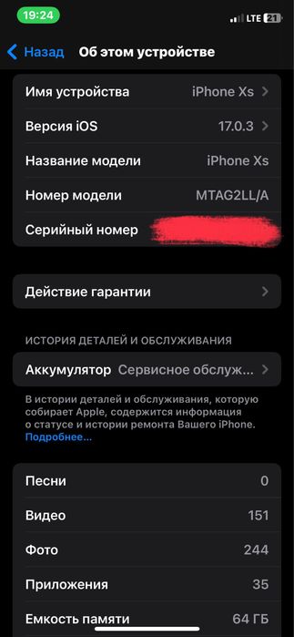 iphone xs LL/A 64gb 78%yomkst ideal aybi yoq tel ozmiki