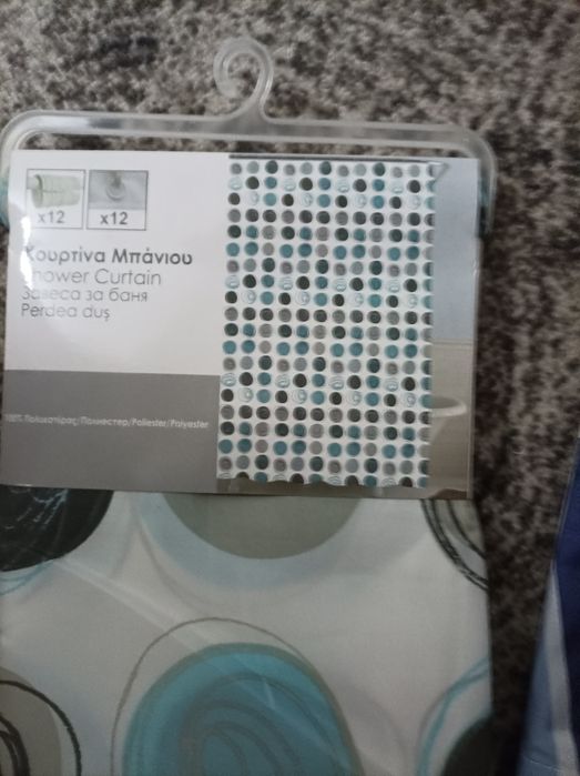 Perdea pentru duș