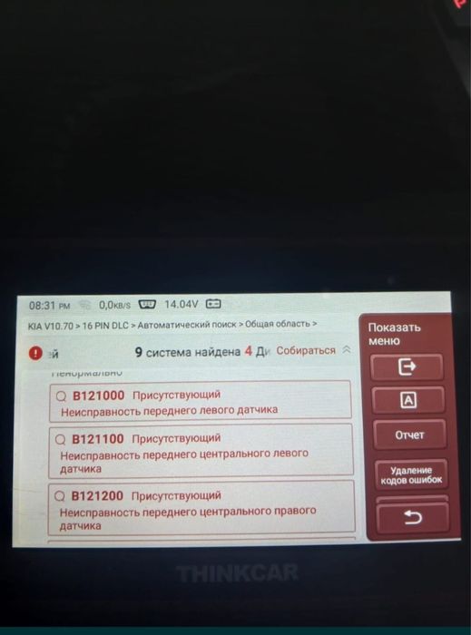 Автоподбор ! Автоэксперт  ! Подбор авто