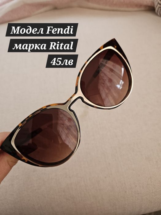 Дамски слънчеви очила Марка Rital Метал Пластмаса Многоцветни