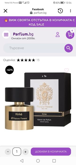 Kirke Extrait De Parfum