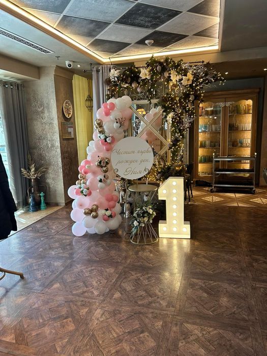 Украса за кръщене, рожден ден, абитуриетски бал, погача, юбилей