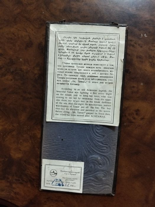 Продам предметы из старой жизни