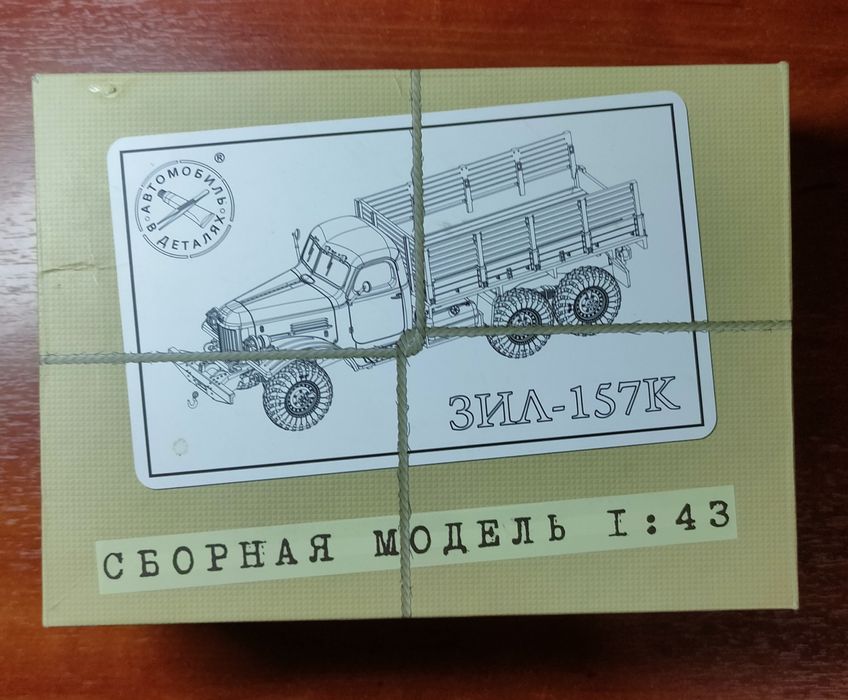 Сборная модель грузовика ЗИЛ-157