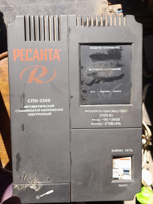 Спн.2500.стабилизатор.напр.ресанта.