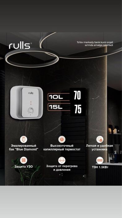 Katyol barcha turda mavjud двухконтурный котёл электрокотел отопление