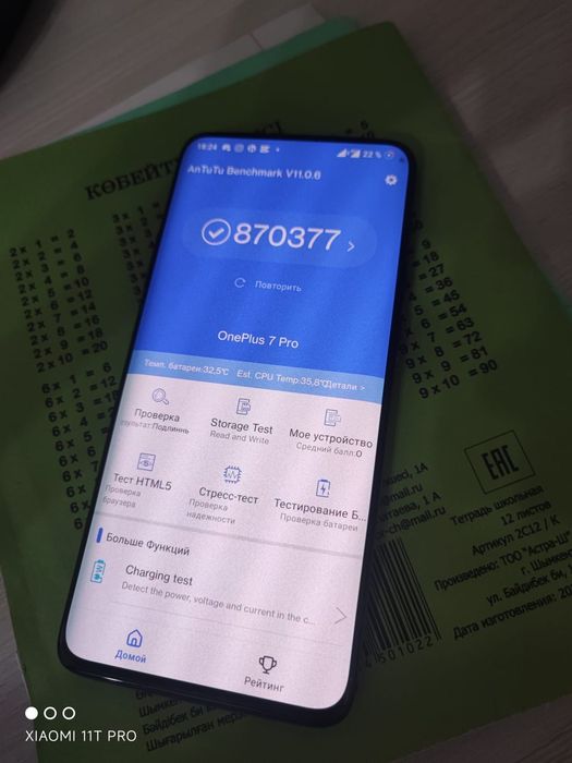 OnePlus 7 pro 256/12gb
