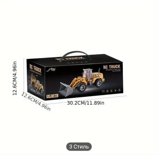 Трактор на радиоуправлении с погрузчиком