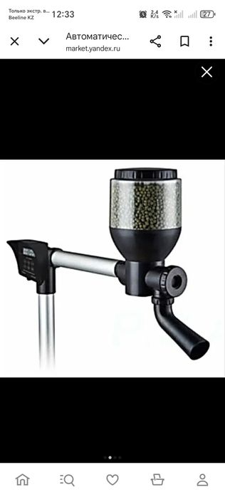 Продам Автокормушку для рыб