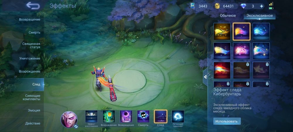 Продаю аккаунт в mobile legend.mlbb,мобайл легендс,млбб,мл.