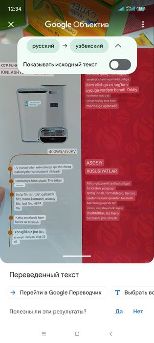 Воздуха очистка  продаётся