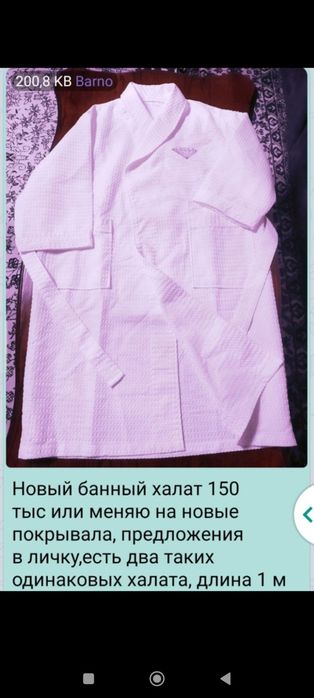 Платья женские новые и б.у