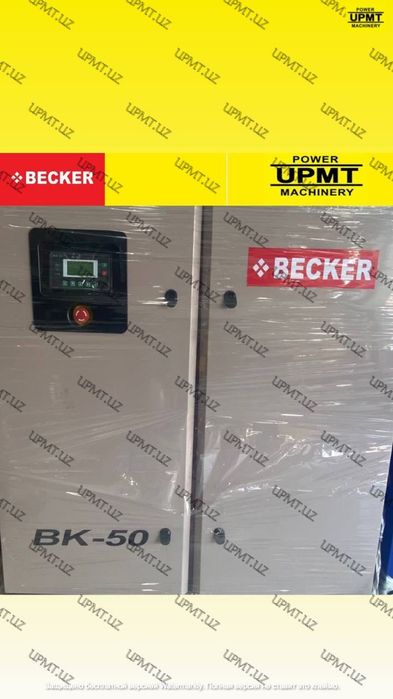 Винтовой компрессор Becker (7,5-37 квт) от FORA GROUP. Скидка 10%