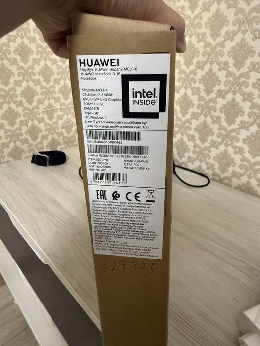 Продам наутбук Huawei MateBook D 16