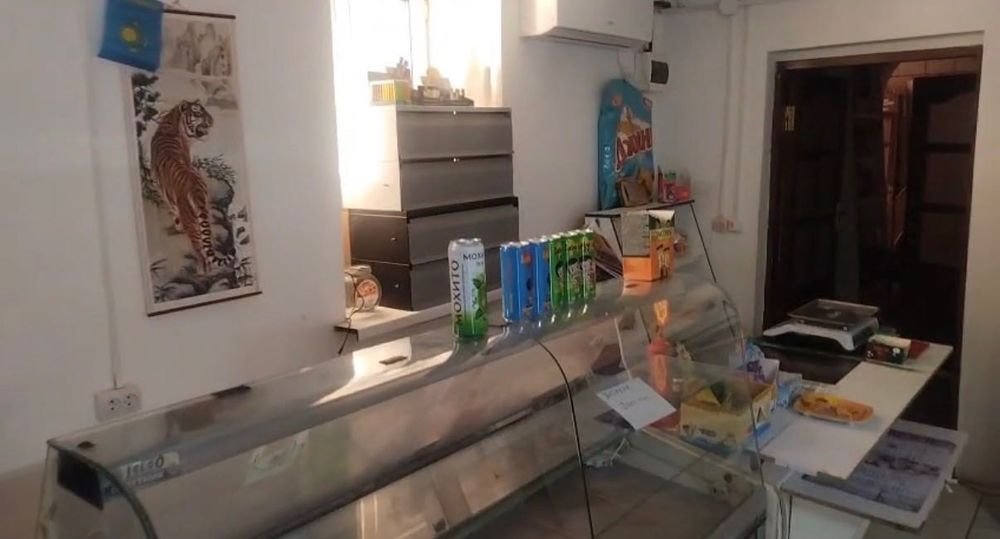 Магазин продуктовый