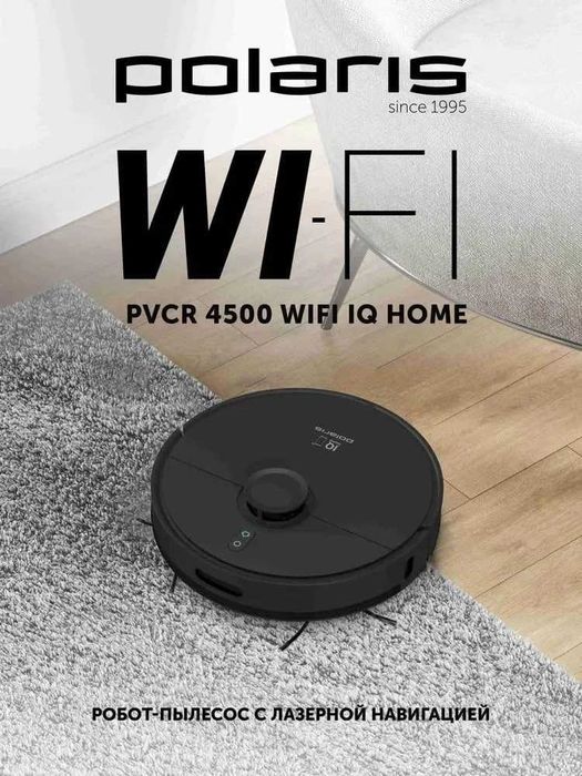 Робот-пылесос Polaris PVCR 4500 WIFI IQ Home