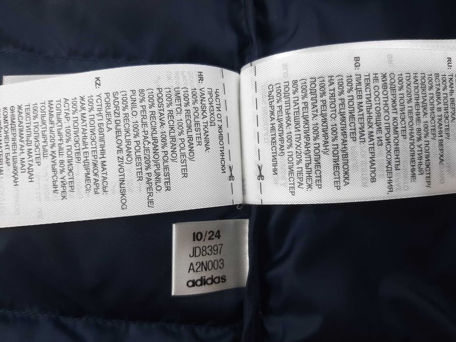 Adidas Terrex Down - Оригинално мъжко яке с пух размер M