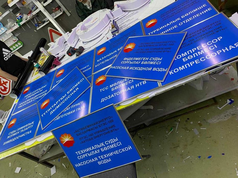 Широкоформатный принтер