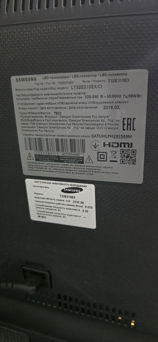 Телевизор Samsung