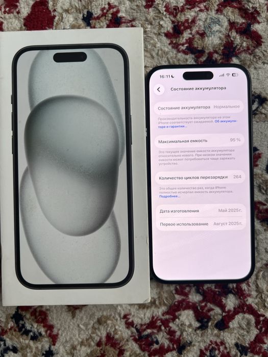 iPhone 15 128gb/6
