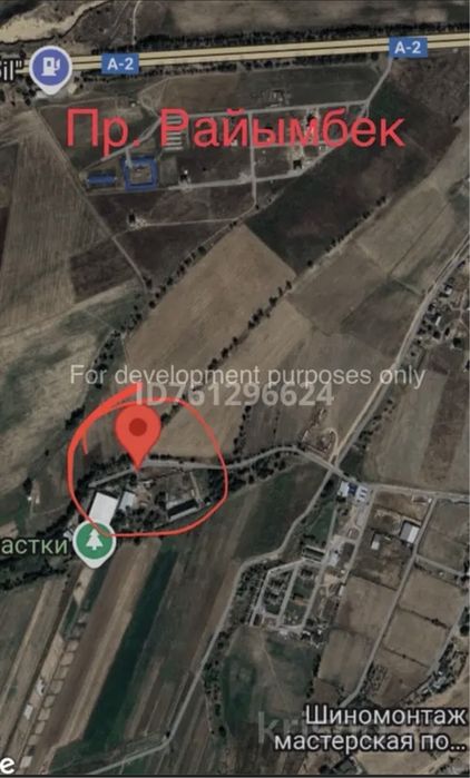 Продам Участок 8 соток в Каскелене