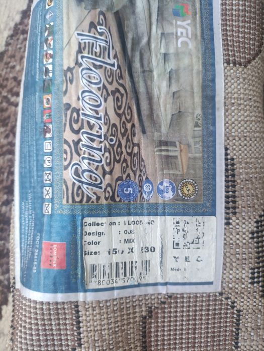 Продам ковер 150на230