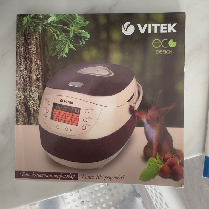 Продам мультиварку