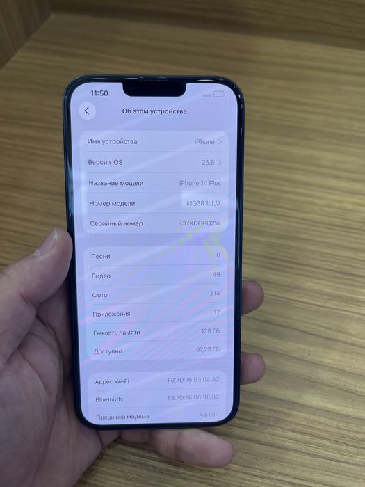 iphone 14+ состояние идеал