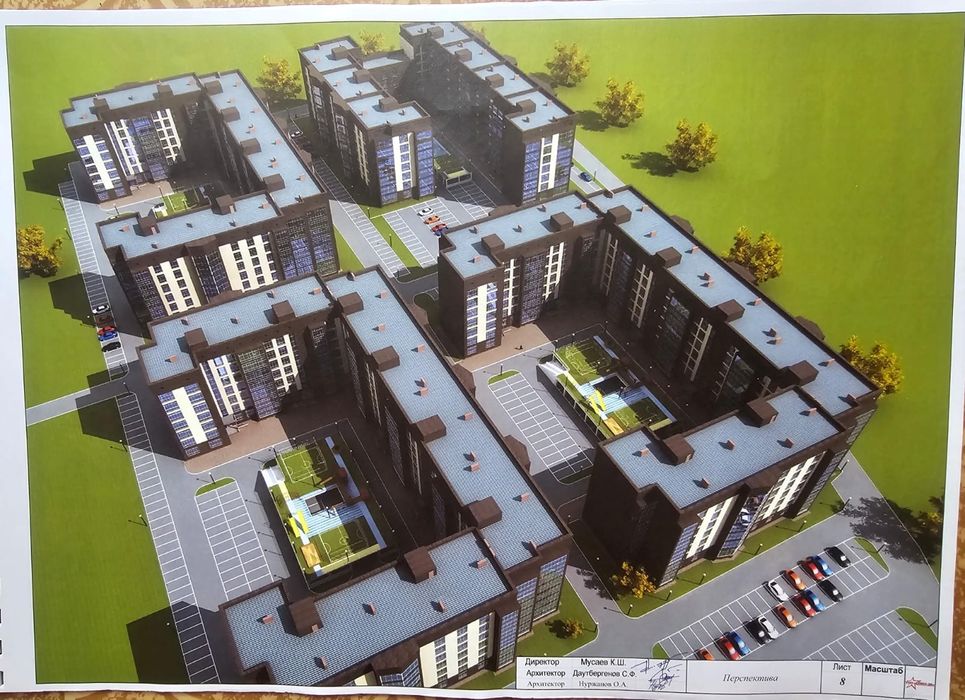 Продам земельные участки