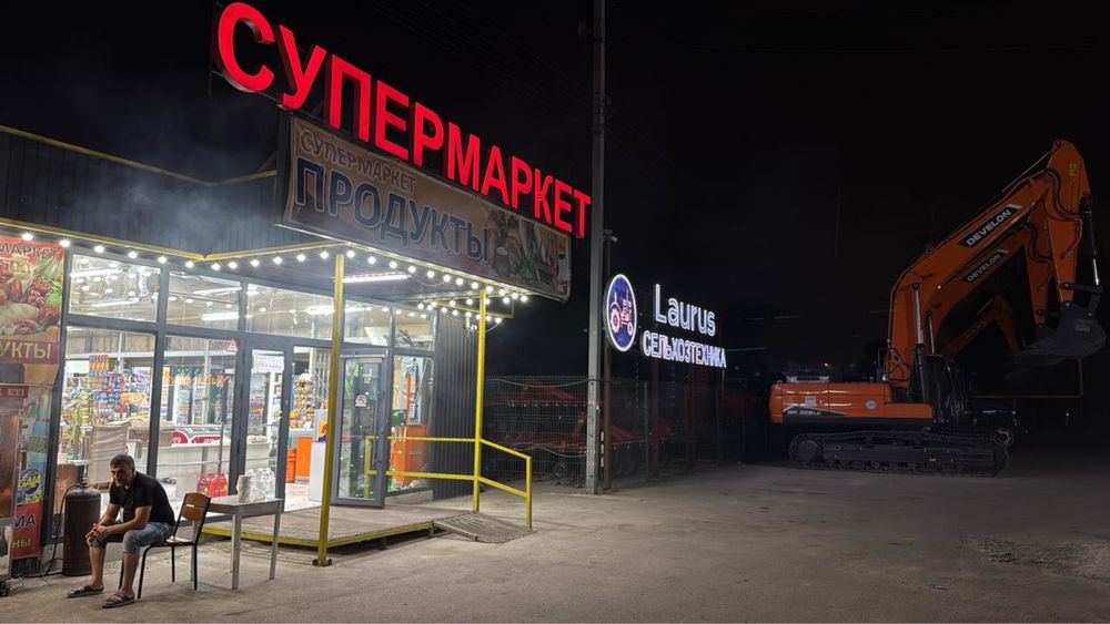 Продам продуктовый магазин