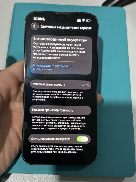 Iphone 14 128gb.