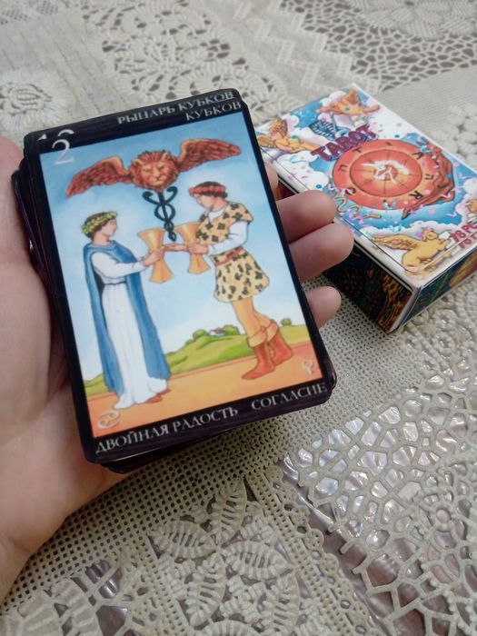 Карты таро новые