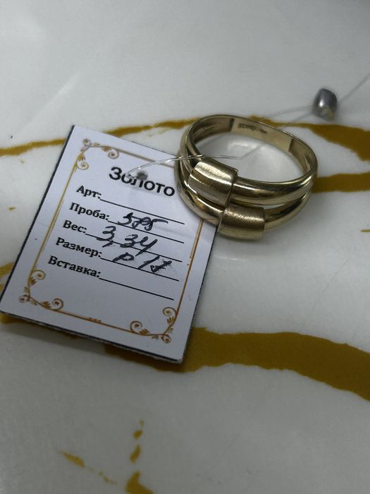 Кольцо 585 красное золото