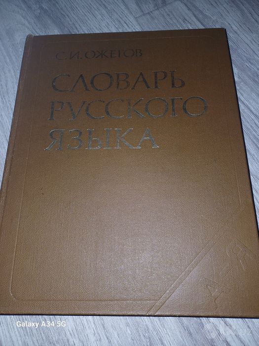 Кулинария,словари,энциклопедии,книги полезных советов