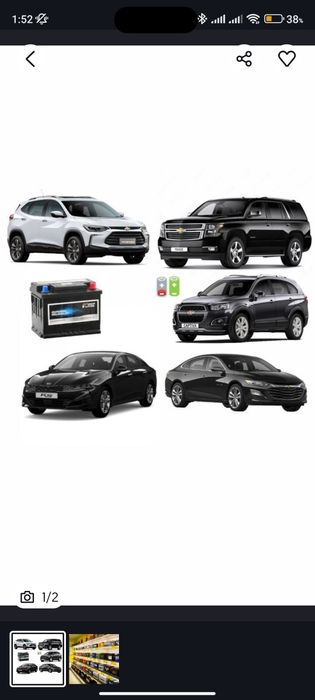 Akumulyator Акумулятор akkumlator трекер оних жентра нехиа