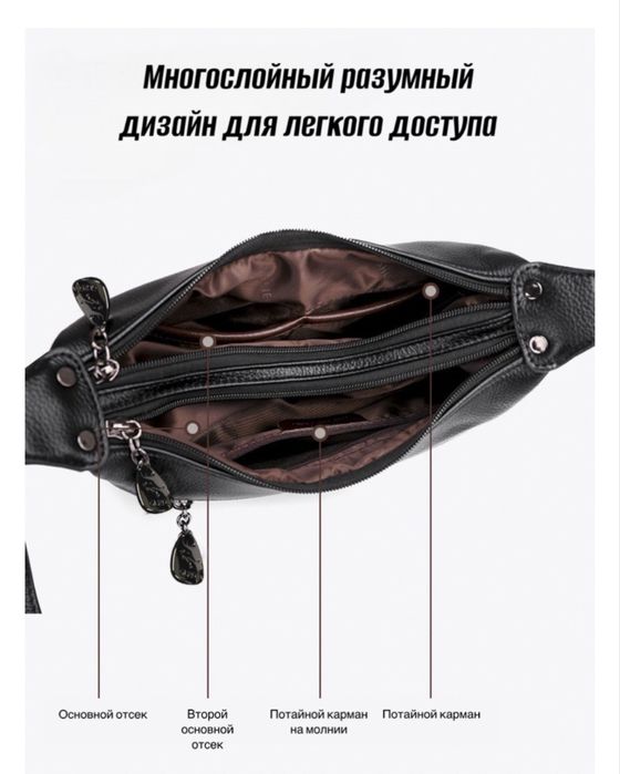 Продам   СУМОЧКУ    10000