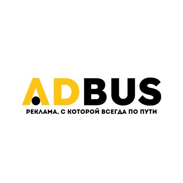 Компания adbus услуги рекламы в автобусах