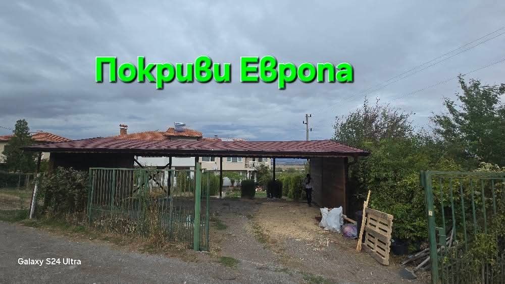 Изграждане на дървен навес