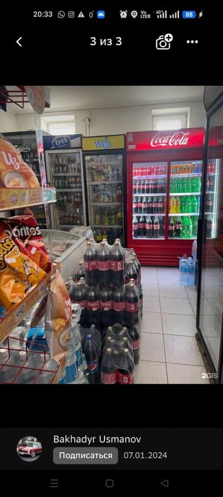 Магазин в аренду