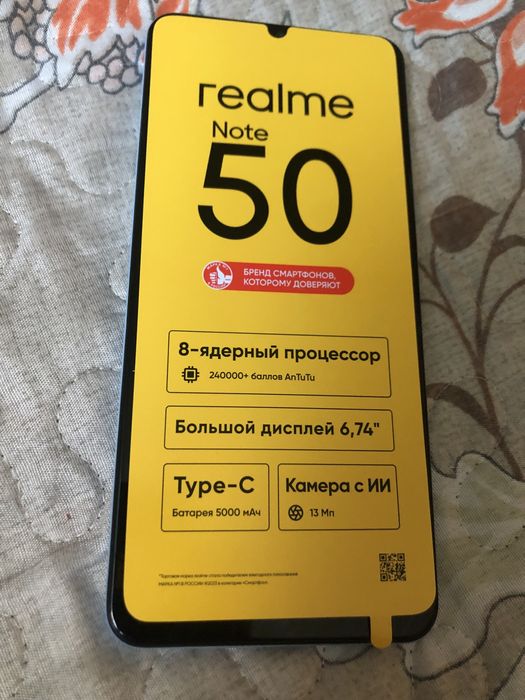 Продам телефон Realmi not 50