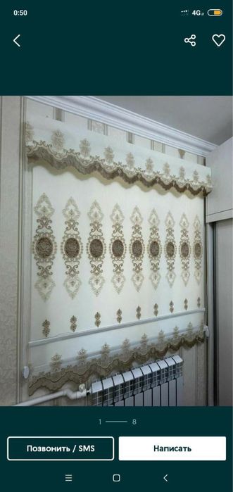 Jalyuzi | Jaluzi | Жалюзи | Жалузи | На заказ Jaluza жалуза 08