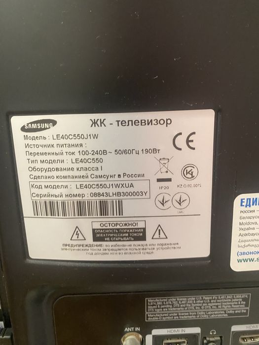 Телевизор SAMSUNG 40” (102см)