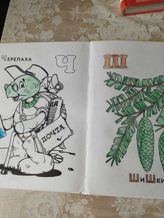 Азбука для малышей в стихах