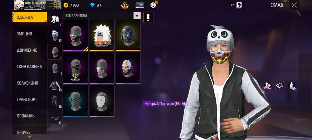 Обмен на бравл акк